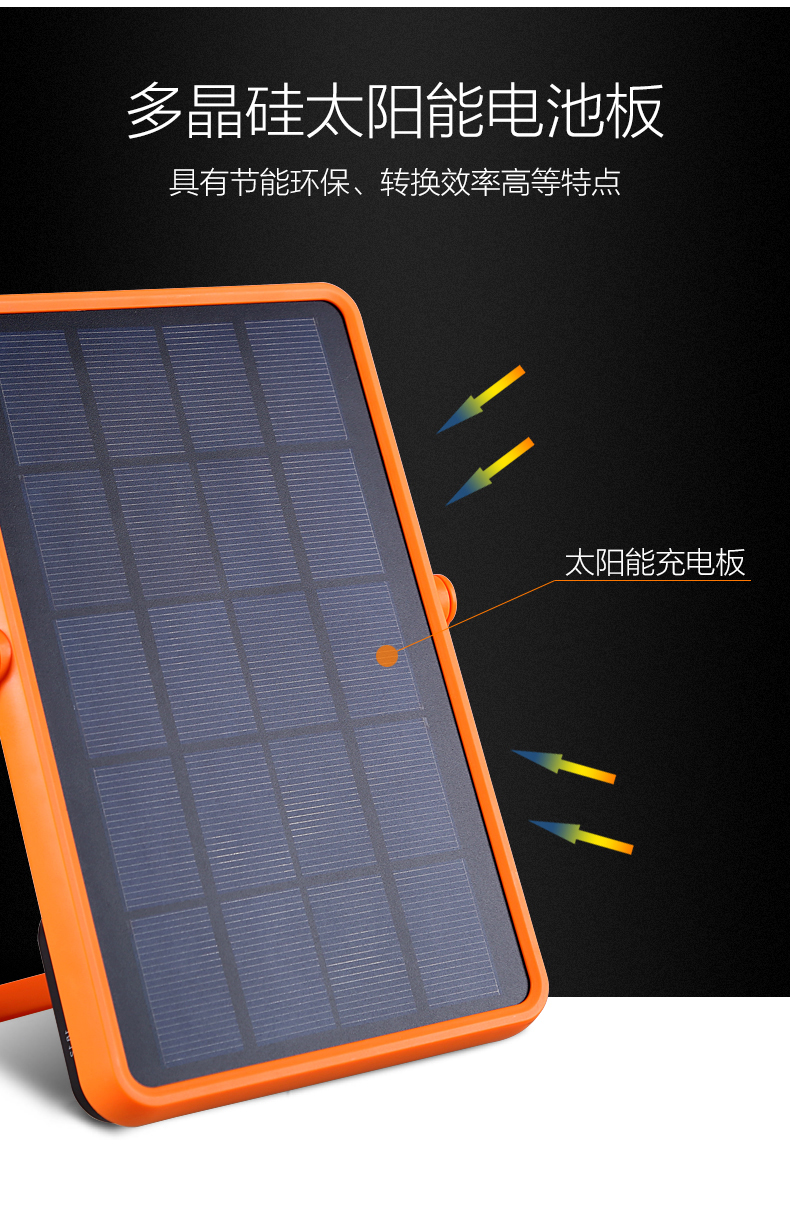 湖北PG电子绿色能源有限公司