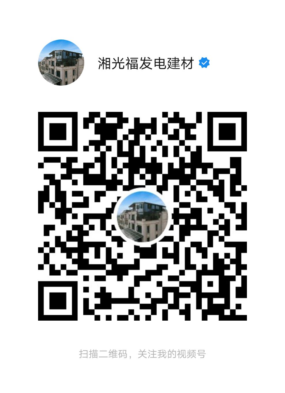 湖南湘光？萍脊煞萦邢薰