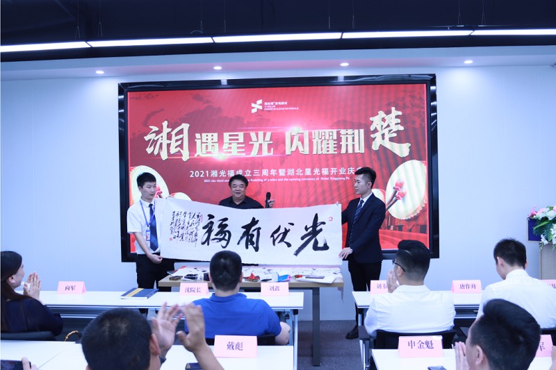 湖南湘光？萍脊煞萦邢薰