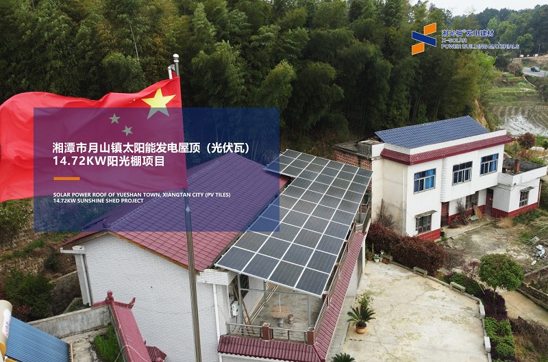 湖南湘光？萍脊煞萦邢薰