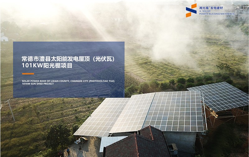 湖南湘光？萍脊煞萦邢薰