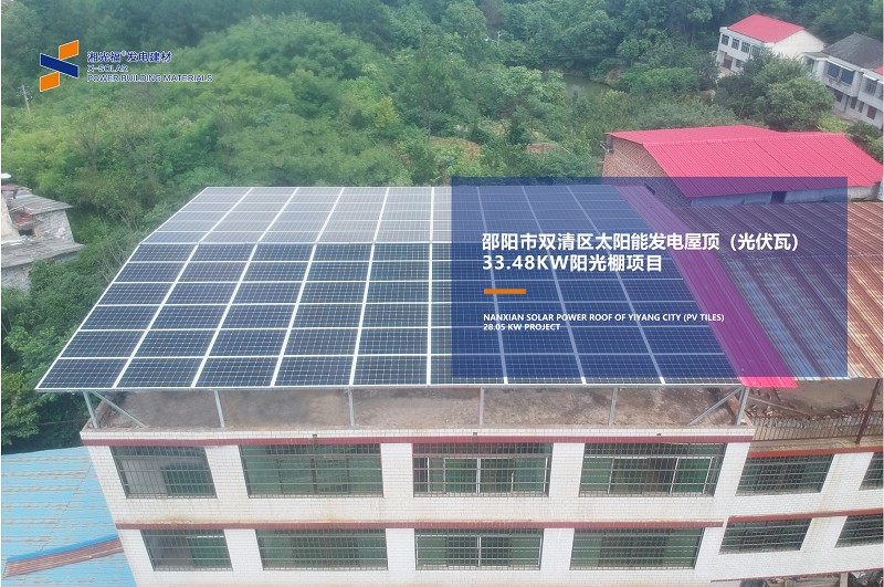 湖南湘光？萍脊煞萦邢薰