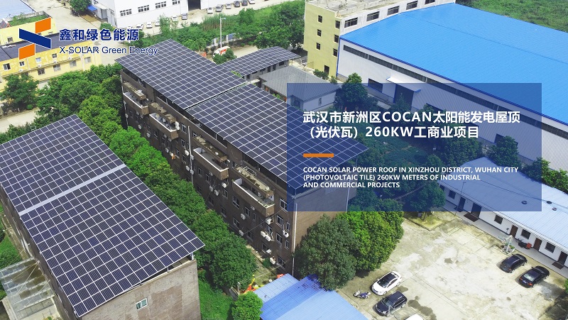 湖北PG电子绿色能源有限公司