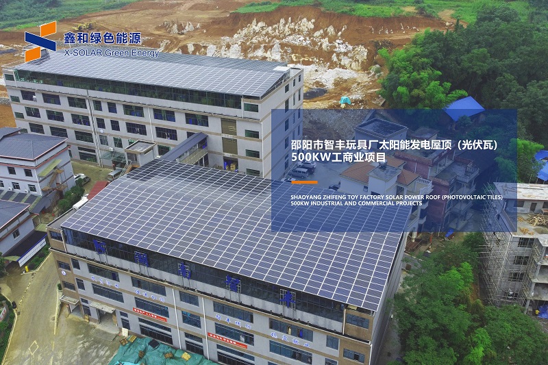 湖北PG电子绿色能源有限公司