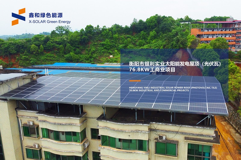 湖北PG电子绿色能源有限公司