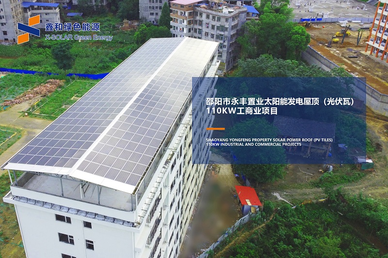 湖北PG电子绿色能源有限公司