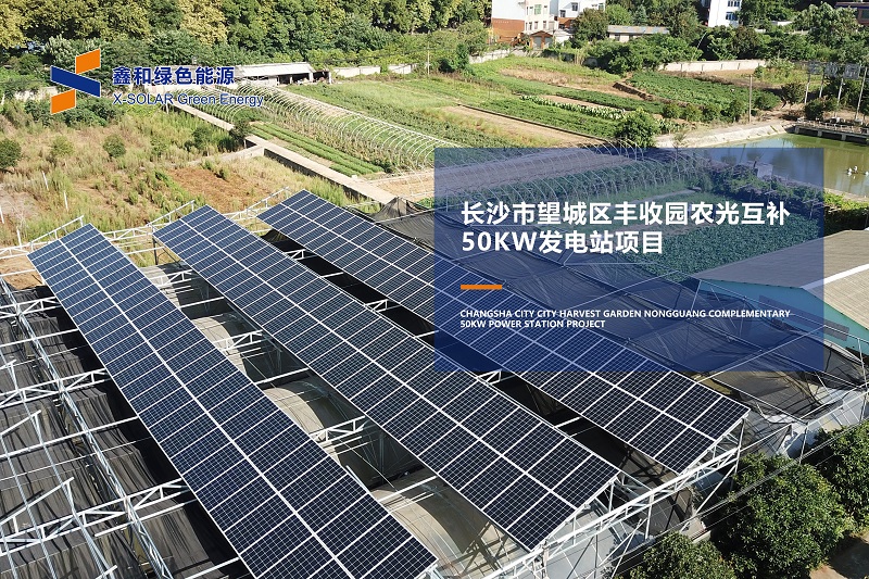 湖北PG电子绿色能源有限公司