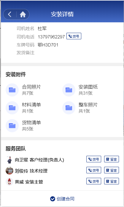 湖北PG电子绿色能源有限公司