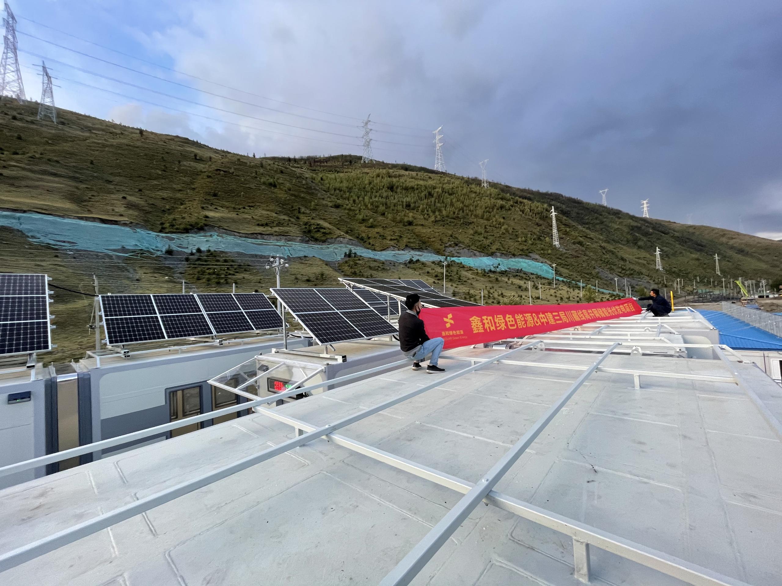 中建三局驯服高原自主研发“零海拔屋”，选取光伏-储能阵列发电给构筑群供电，这个系统由PG电子出品