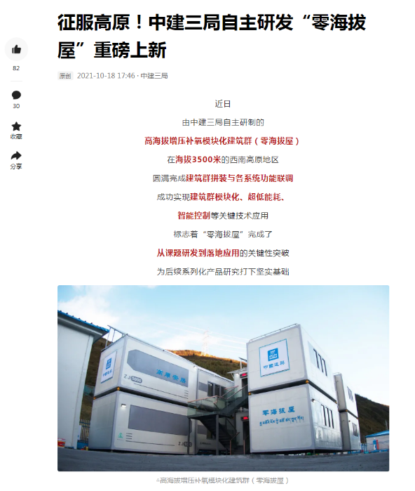 湖北PG电子绿色能源有限公司