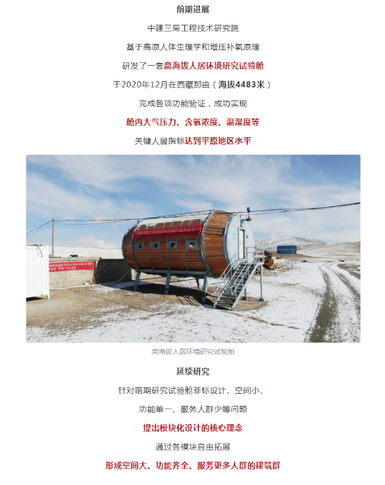 湖北PG电子绿色能源有限公司