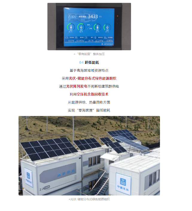 湖北PG电子绿色能源有限公司