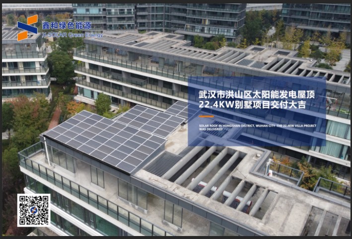 湖北PG电子绿色能源有限公司