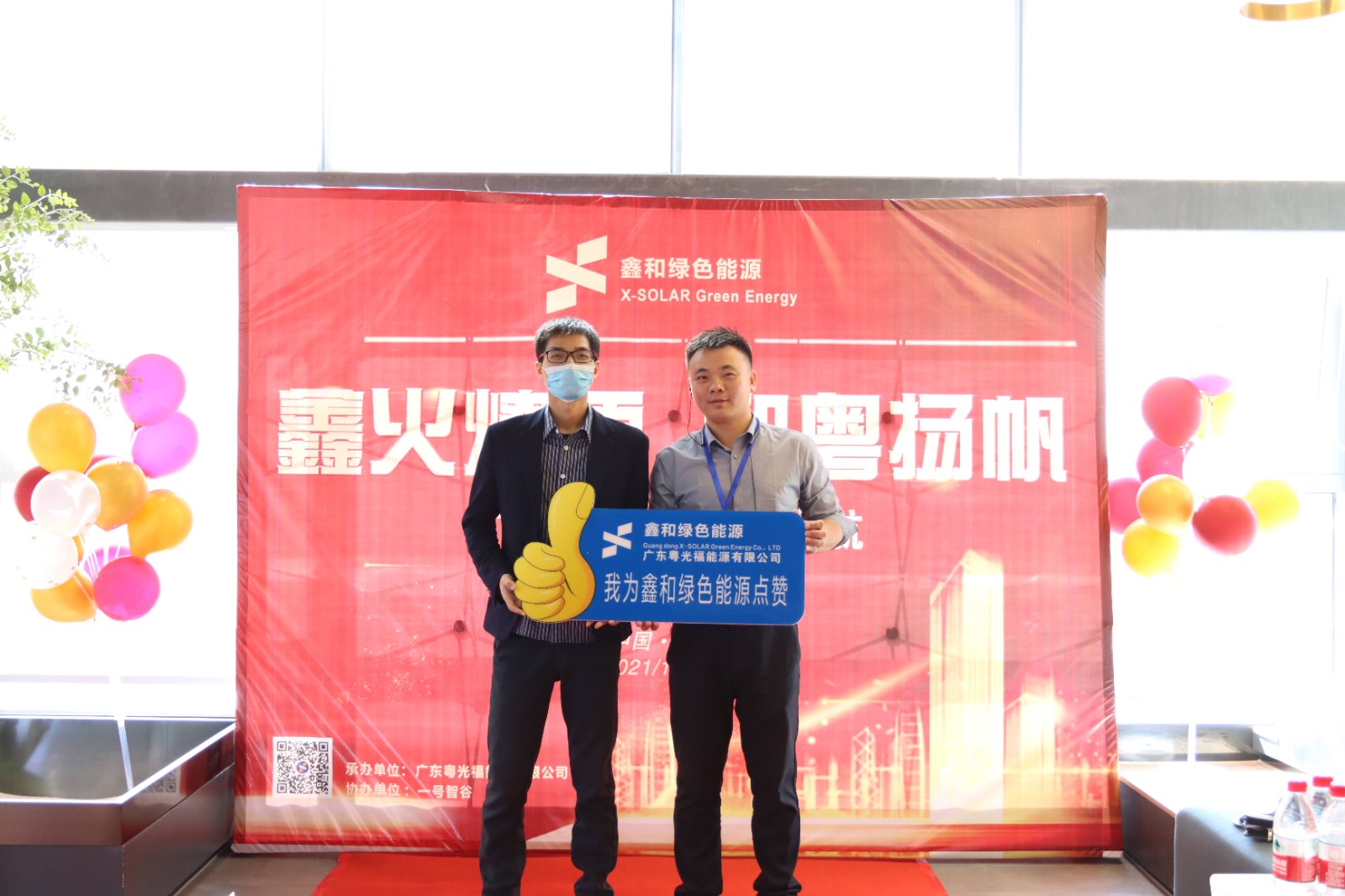 湖北PG电子绿色能源有限公司