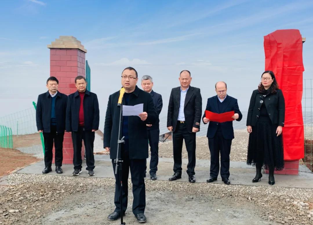 湖北PG电子绿色能源有限公司