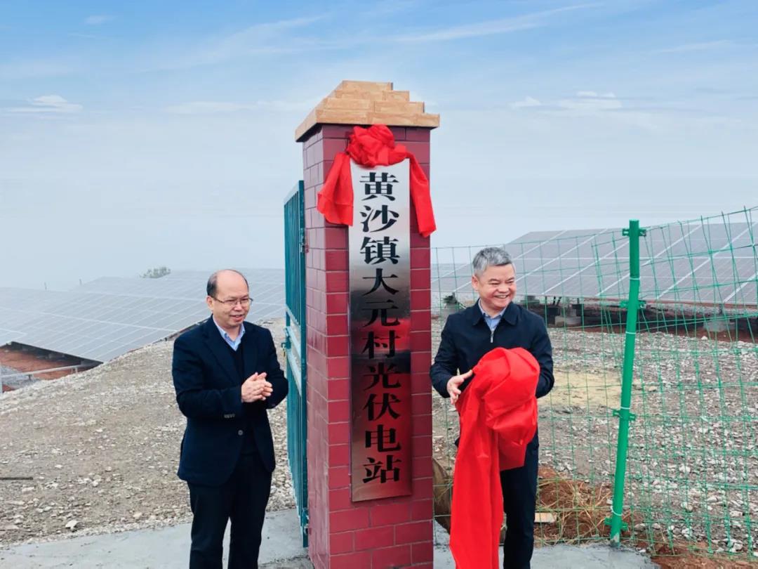 湖北PG电子绿色能源有限公司