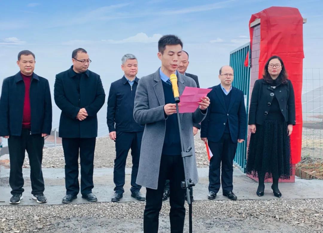 湖北PG电子绿色能源有限公司