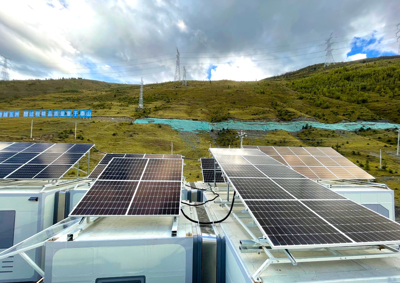 太阳能光伏发电的利益