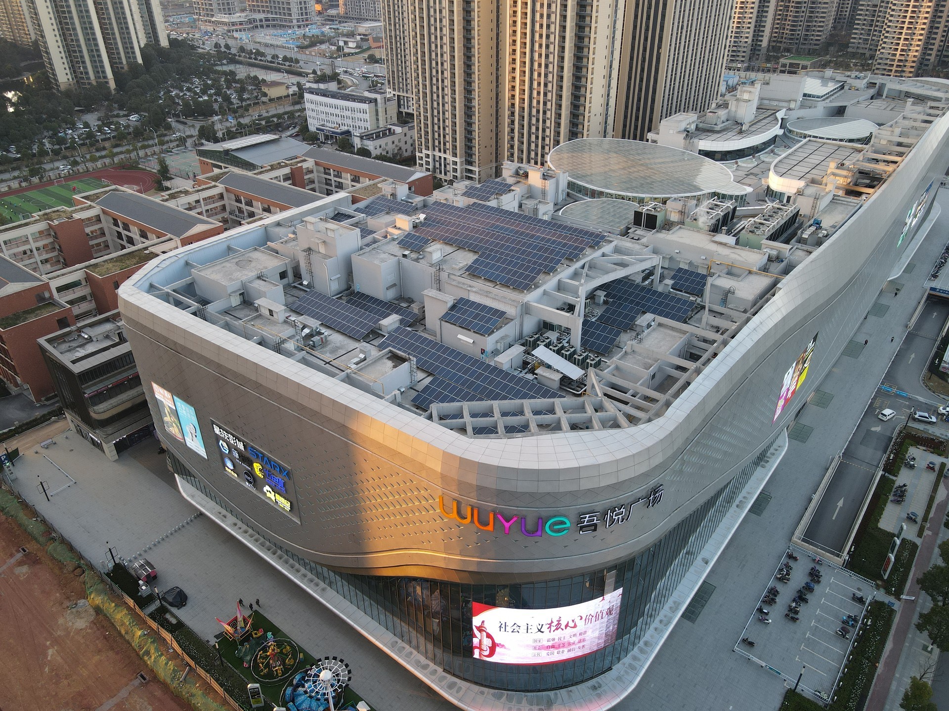 湖北PG电子绿色能源有限公司