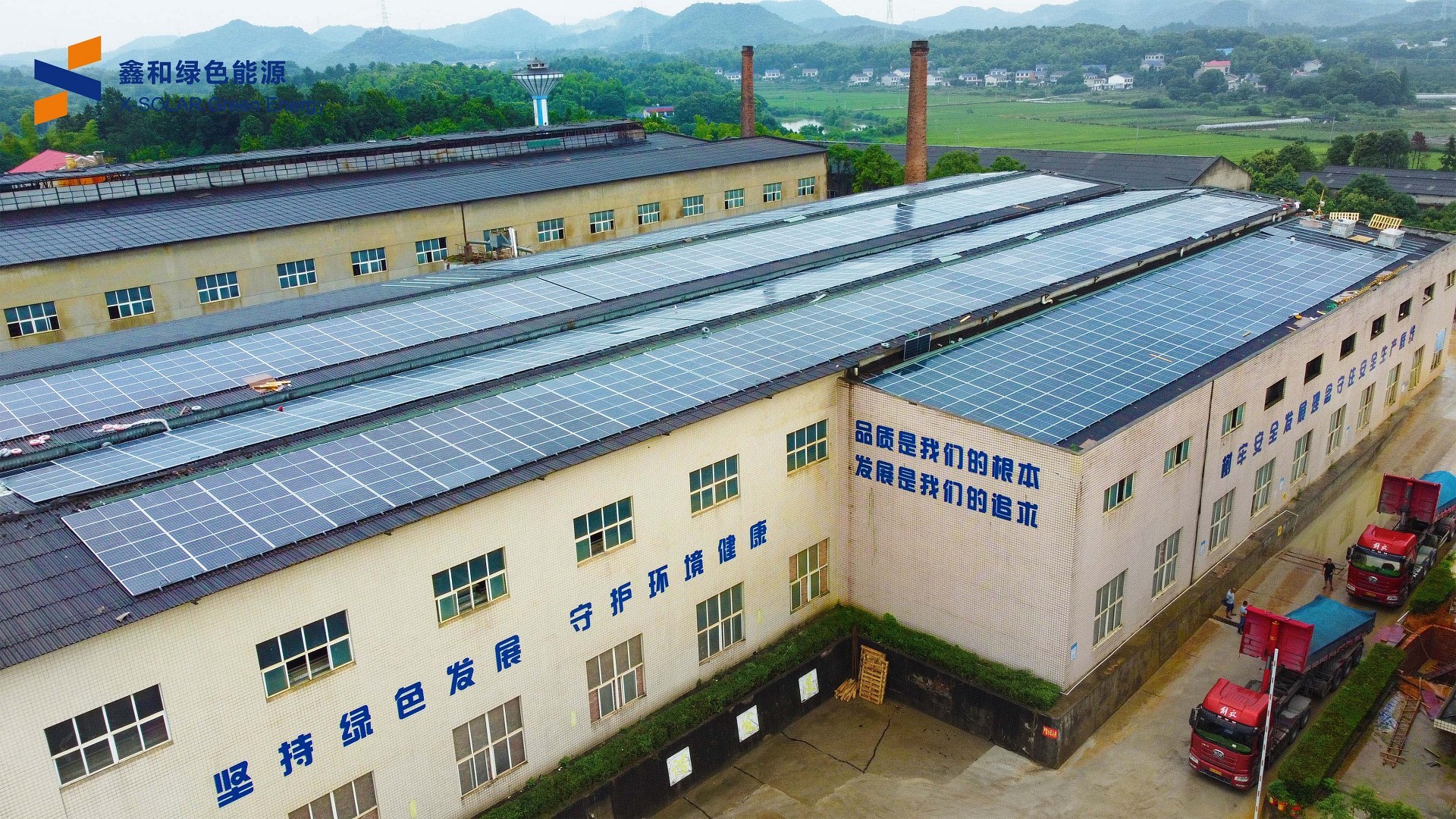 湖北PG电子绿色能源有限公司