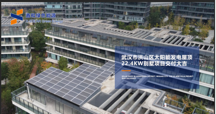 湖北PG电子绿色能源有限公司