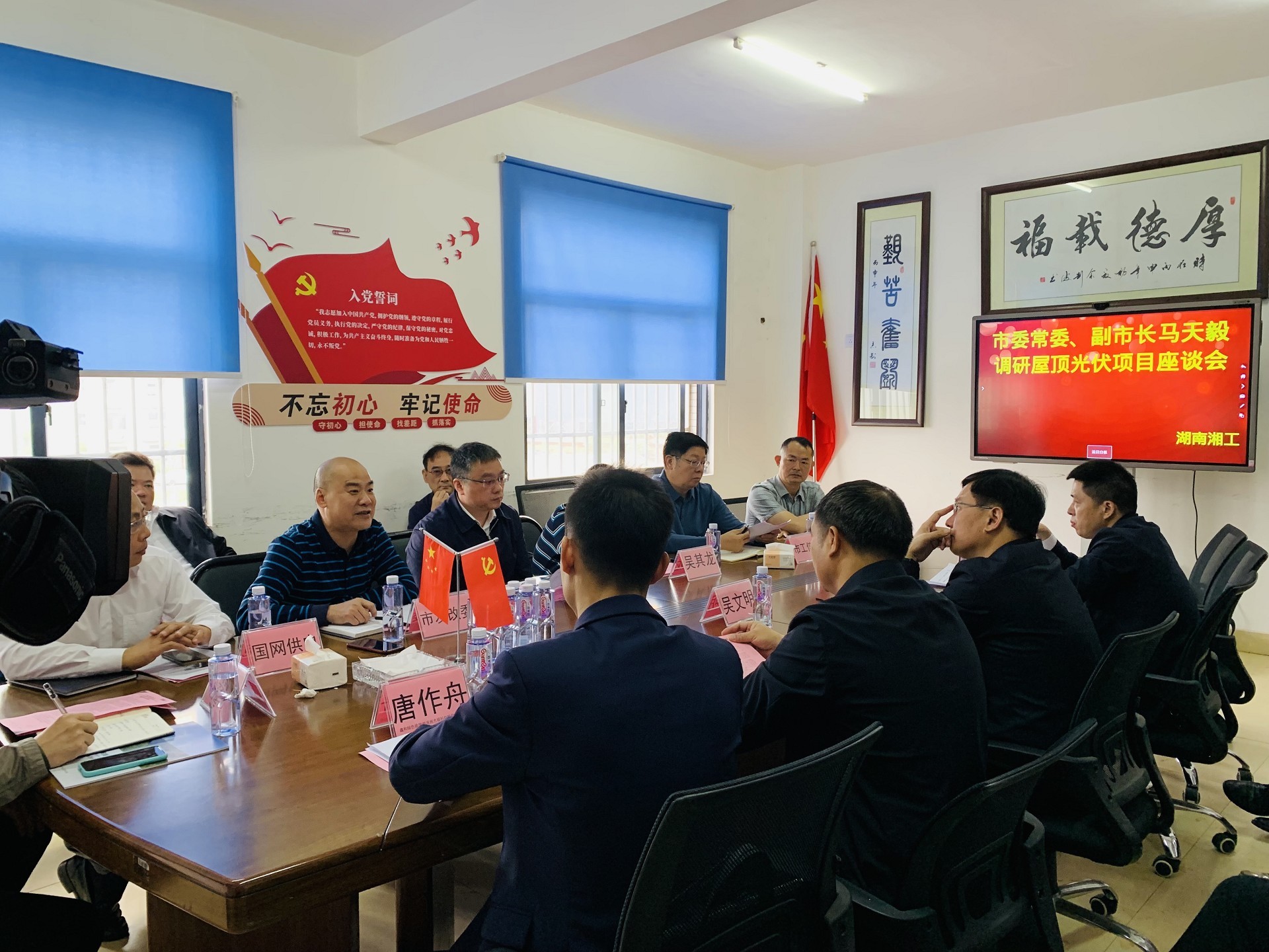 湖北PG电子绿色能源有限公司