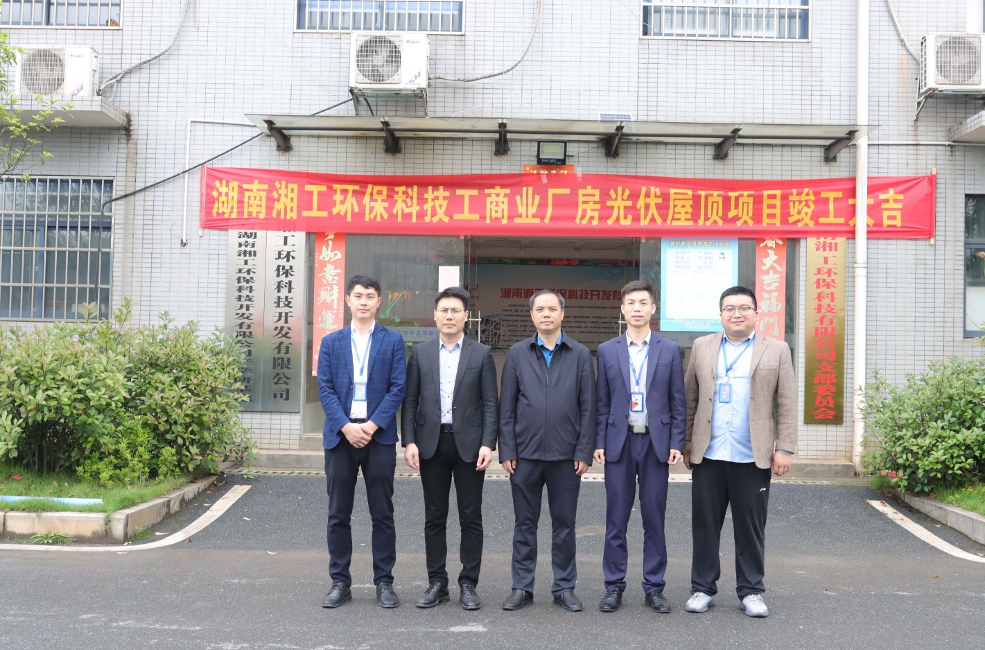 湖北PG电子绿色能源有限公司