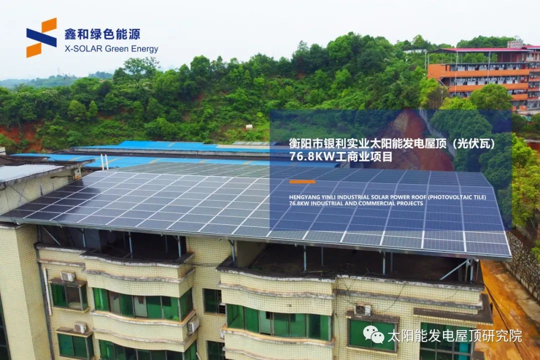 湖北PG电子绿色能源有限公司