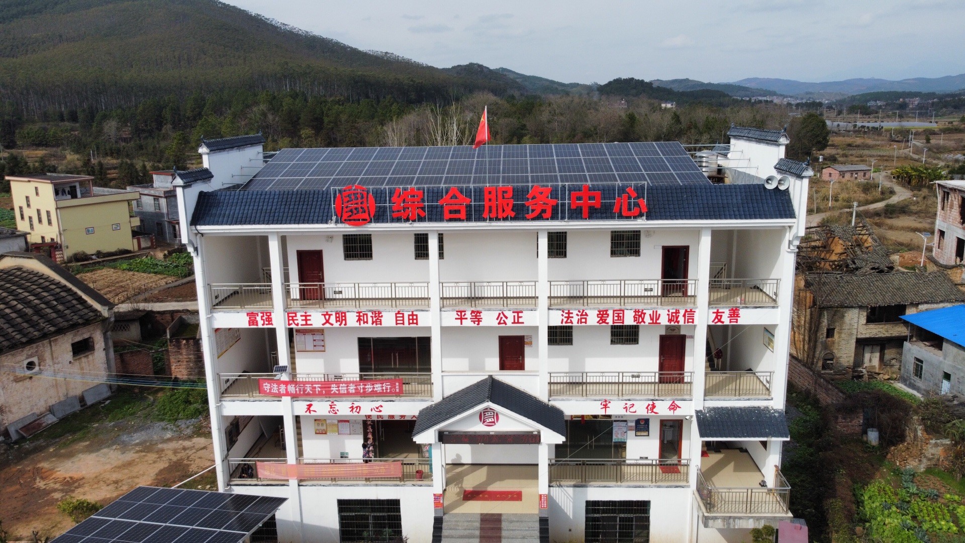 湖北PG电子绿色能源有限公司