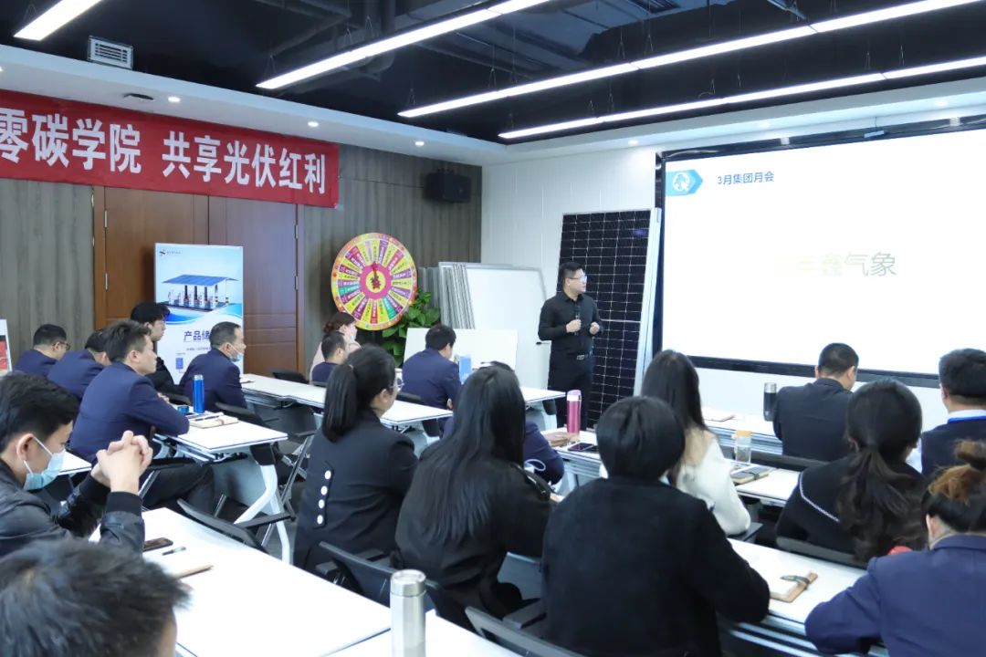 湖北PG电子绿色能源有限公司