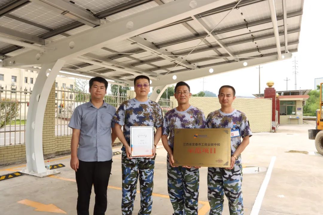 湖北PG电子绿色能源有限公司