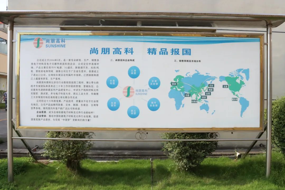 湖北PG电子绿色能源有限公司