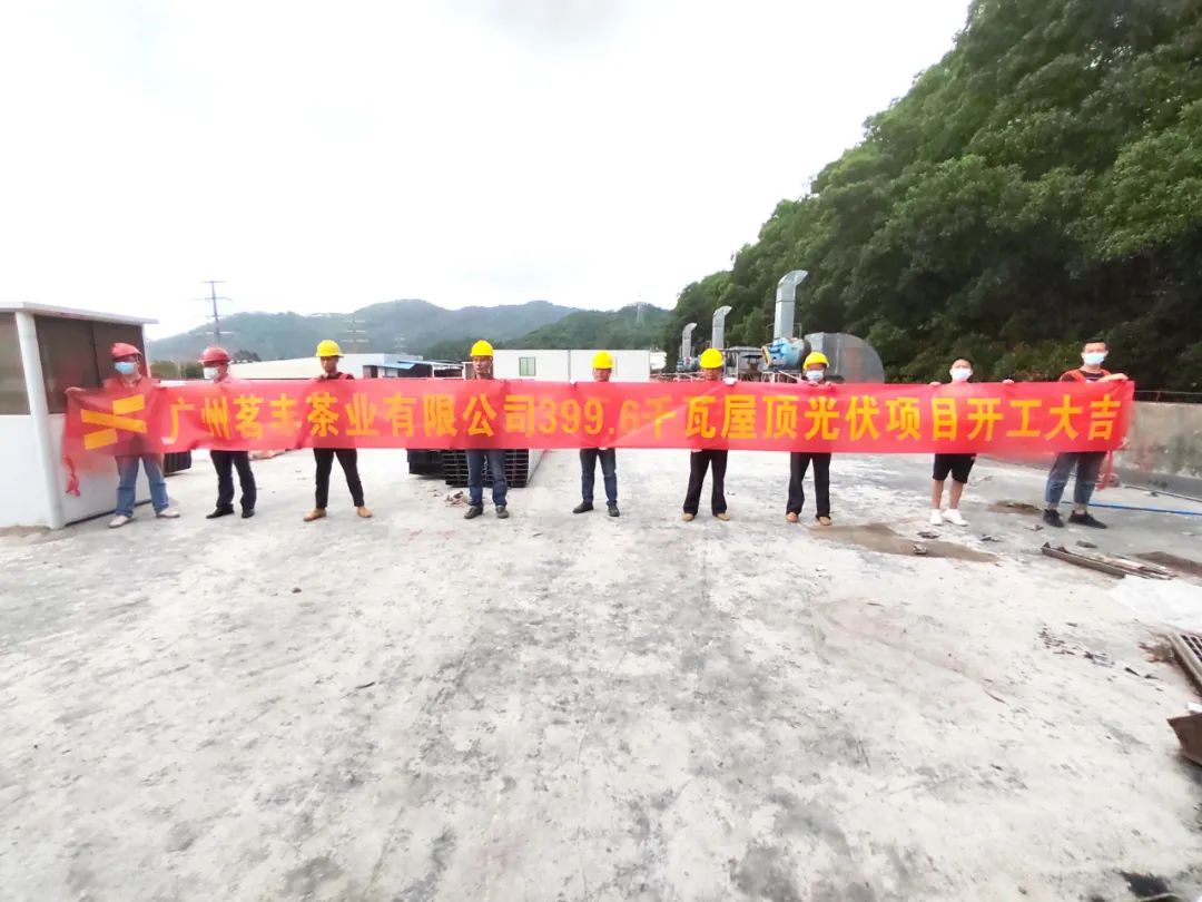 湖北PG电子绿色能源有限公司