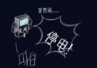 湖北PG电子绿色能源有限公司