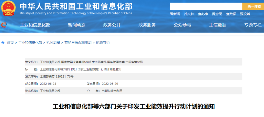 湖北PG电子绿色能源有限公司