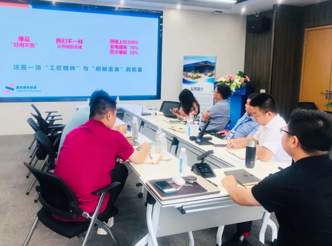 湖北PG电子绿色能源有限公司