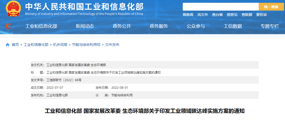湖北PG电子绿色能源有限公司