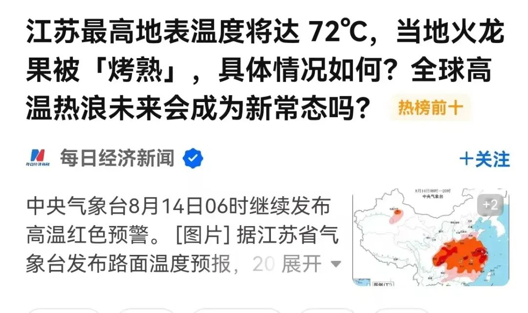 湖北PG电子绿色能源有限公司