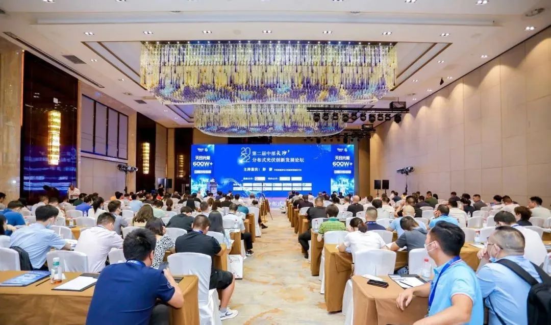 湖北PG电子绿色能源有限公司