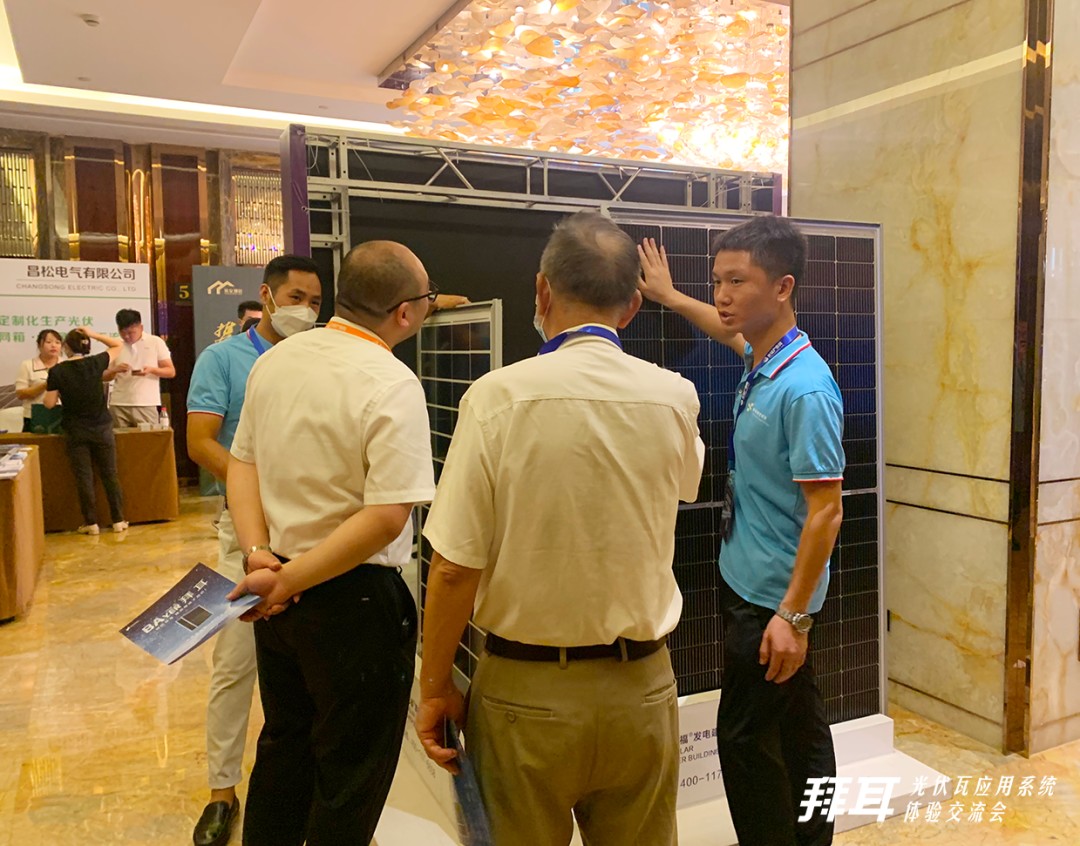 湖北PG电子绿色能源有限公司