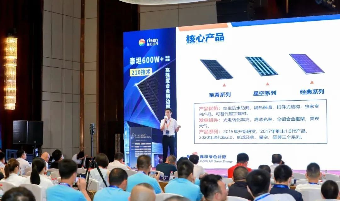 湖北PG电子绿色能源有限公司