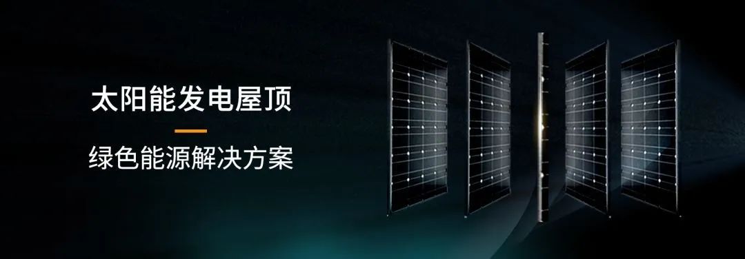 湖北PG电子绿色能源有限公司