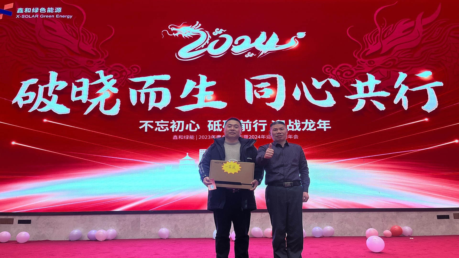 光伏电站_家用太阳能光伏发电_光伏发电代理加盟