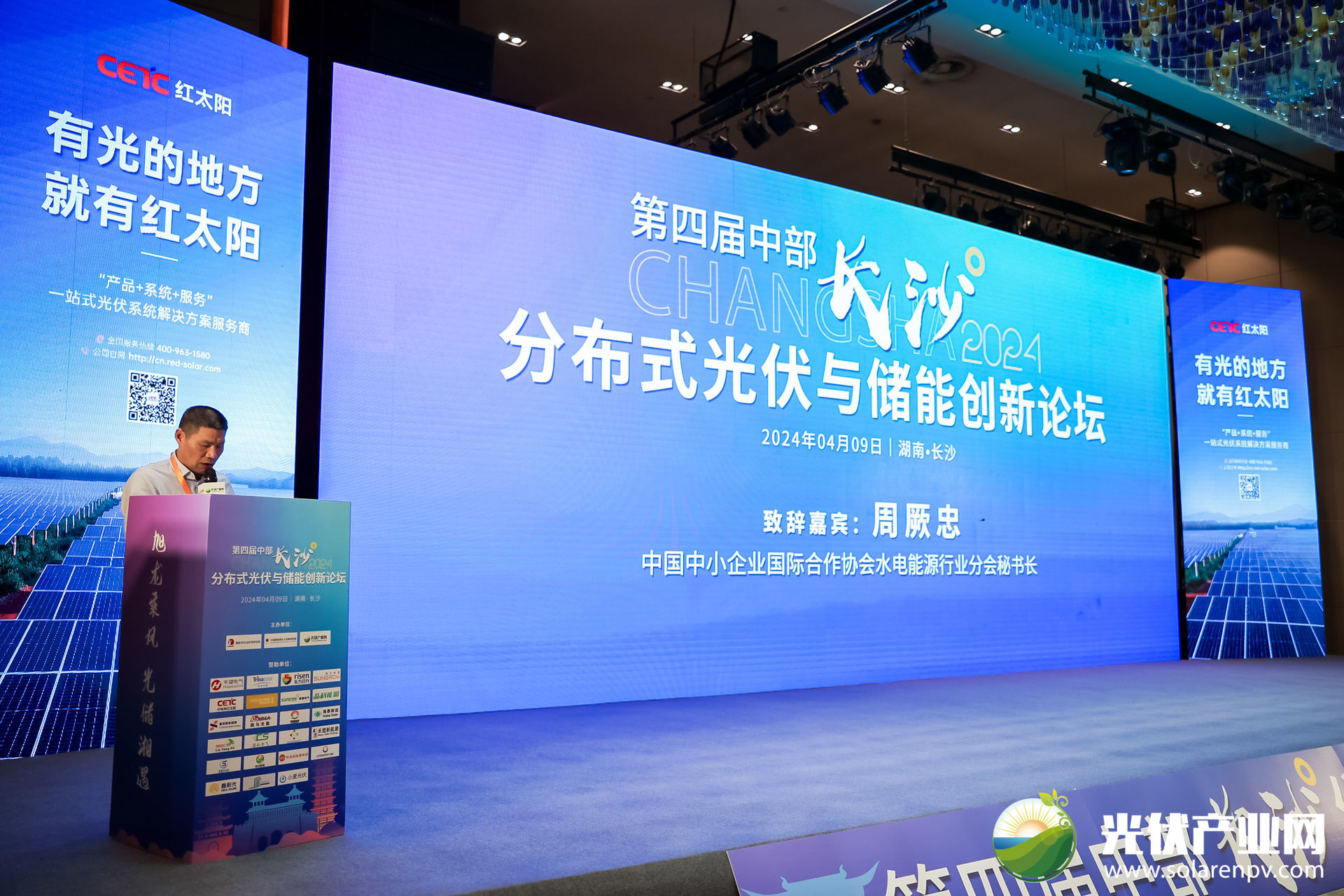 光伏电站_家用太阳能光伏发电_光伏发电代理加盟